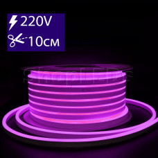 Гибкий неон SL SMD2835, 120led/m, 220V AC, 8х16мм, 10см (розовый)